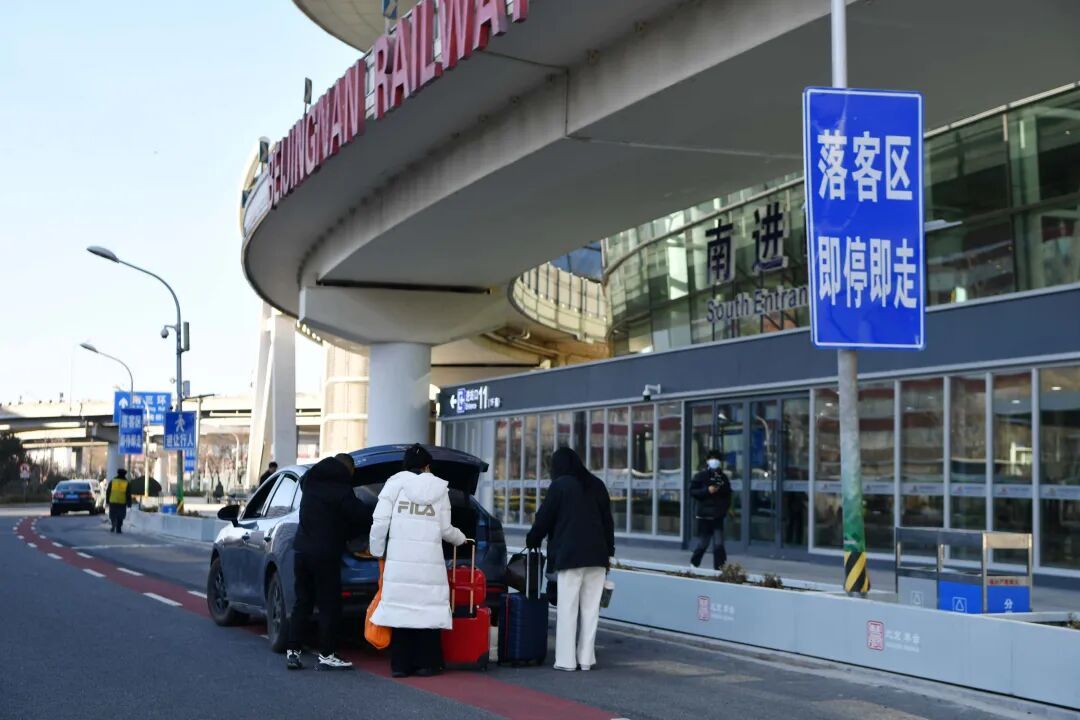 回家过年了!多图直击北京春运首日现场 回家过年了!多图直击北京春运首日现场