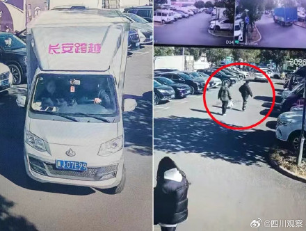 注意了！男子假冒山姆送货员卖臭海鲜