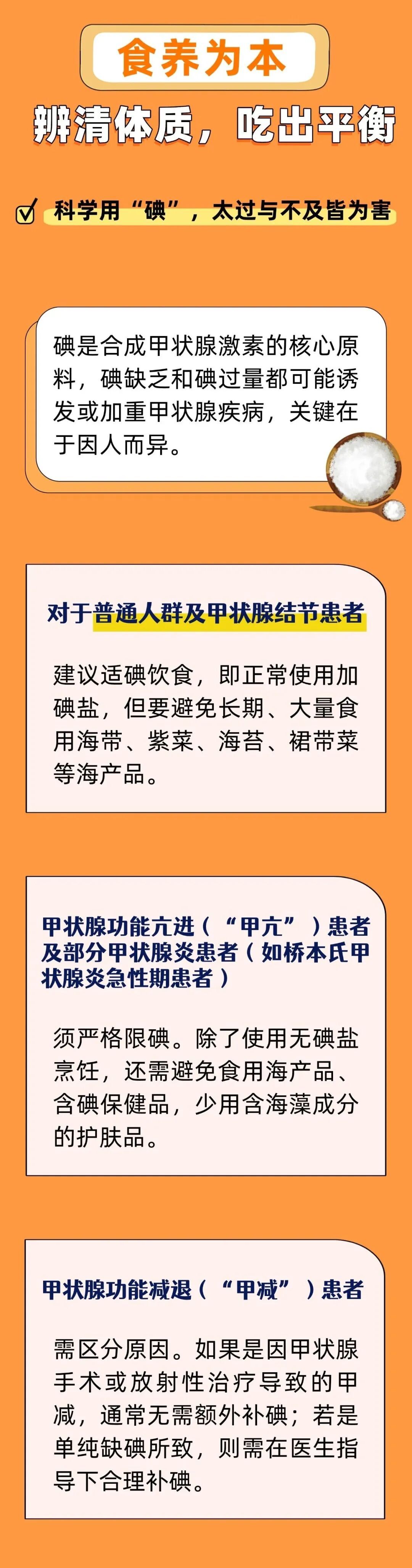 甲状腺失调太糟心!4个养护妙招守住颈部健康 甲状腺失调太糟心!4个养护妙招守住颈部健康