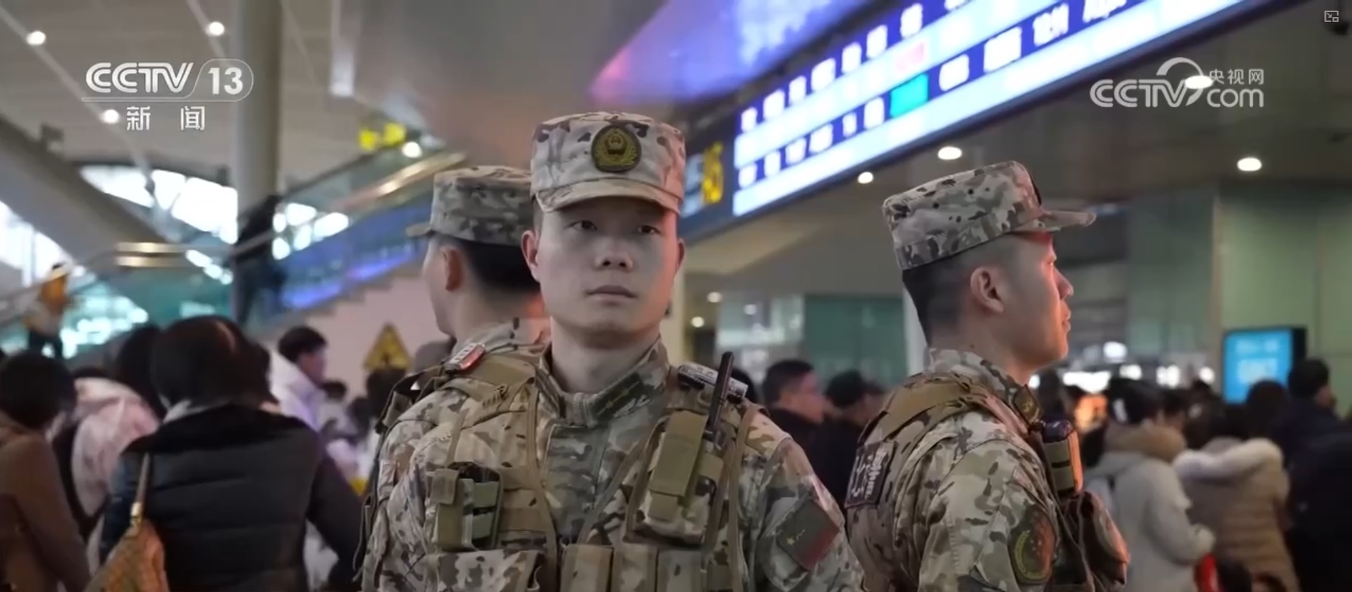 为春运护航 各地武警官兵增派执勤兵力保障群众平安出行