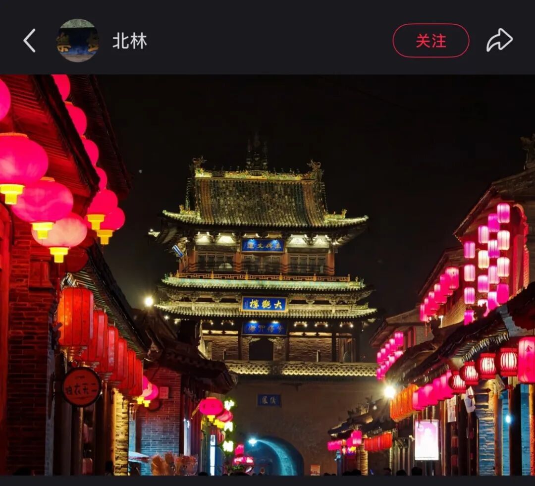 据说，这是山西人过年的“统一动作”？