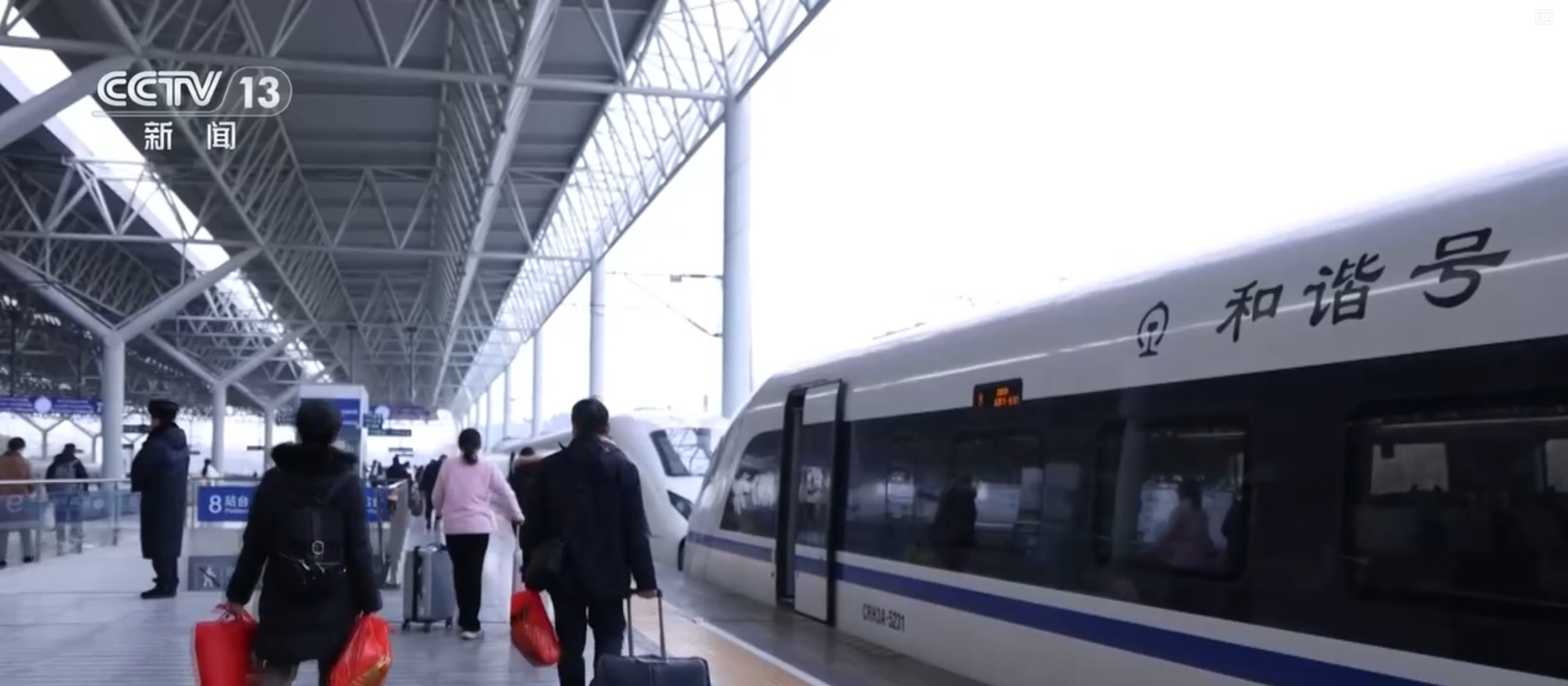 春运服务台 | 哪些东西不能带上高铁？这份乘车小贴士请收好