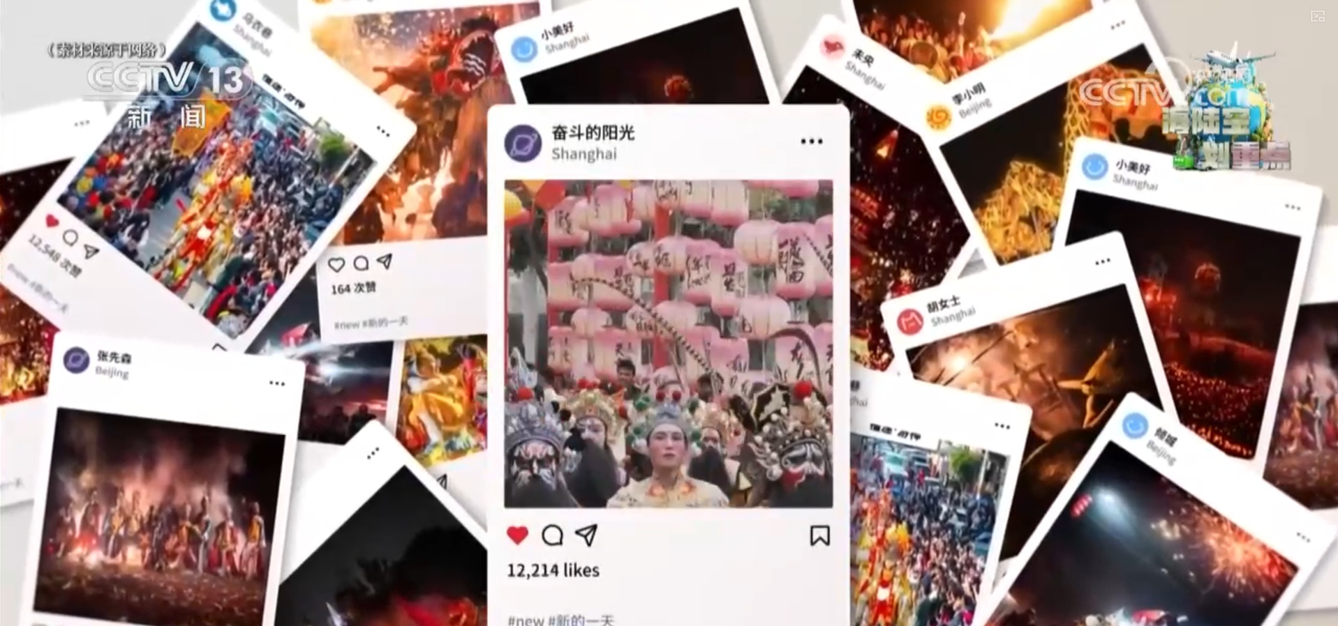 这个春节到底怎么玩儿？一起看大数据的“友情提示”