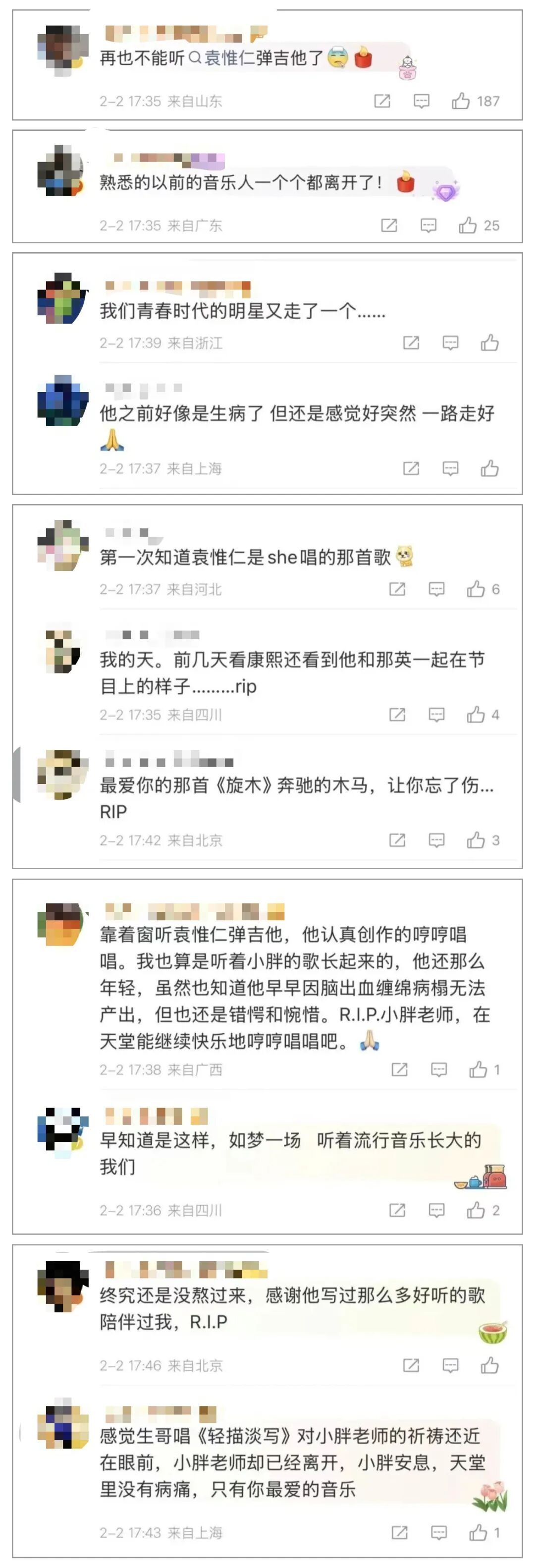 小胖老师走好！知名音乐人袁惟仁去世，终年57岁！《征服》《梦醒了》红极一时，留下经典无数……