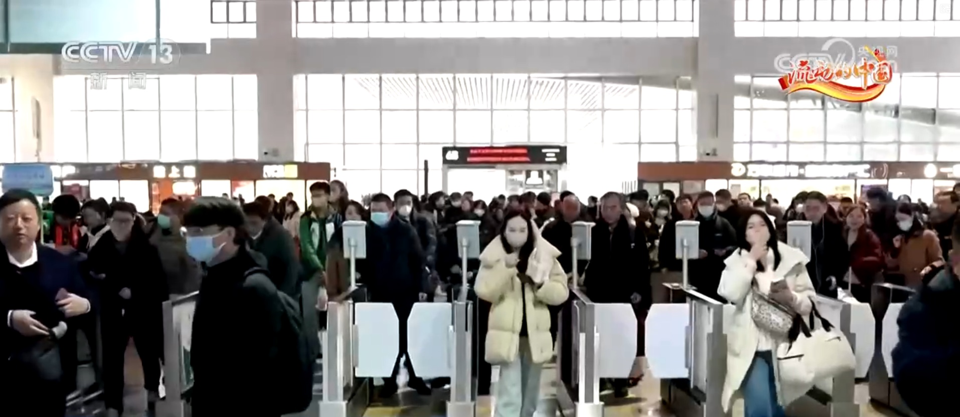 2026春运大幕开启 交通部门下好“先手棋”保障出行平安畅通