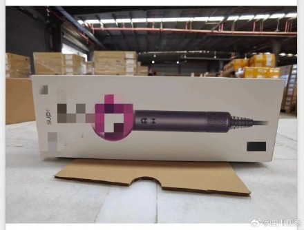 19人制售假戴森被抓