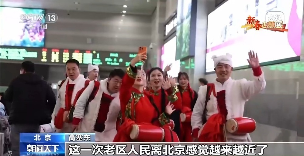 延安迈入“高铁时代” 这支表演队挎着腰鼓进北京了 延安迈入“高铁时代” 这支表演队挎着腰鼓进北京了