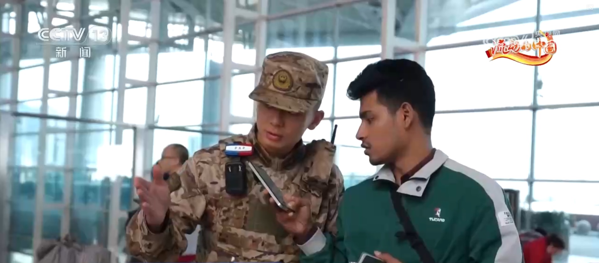 为春运护航 各地武警官兵增派执勤兵力保障群众平安出行