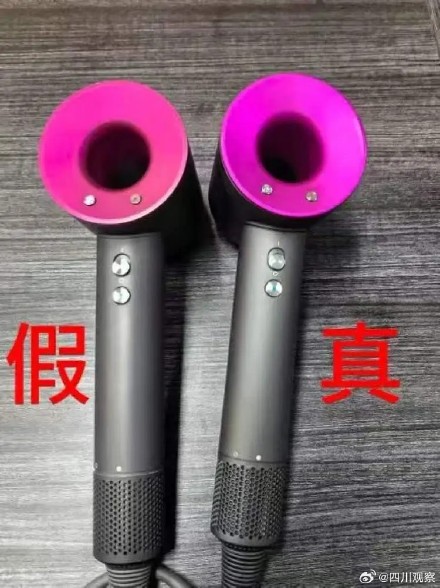 19人制售假戴森被抓