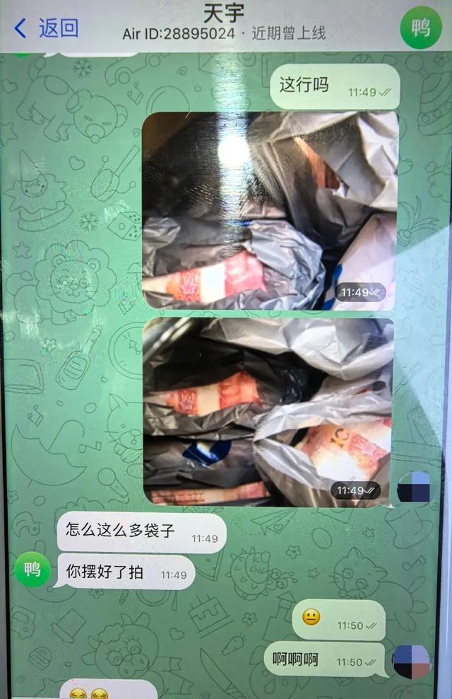 新型洗钱术！“车手”身上装摄像头直播取款，45万赃款刚到手即被警方一锅端
