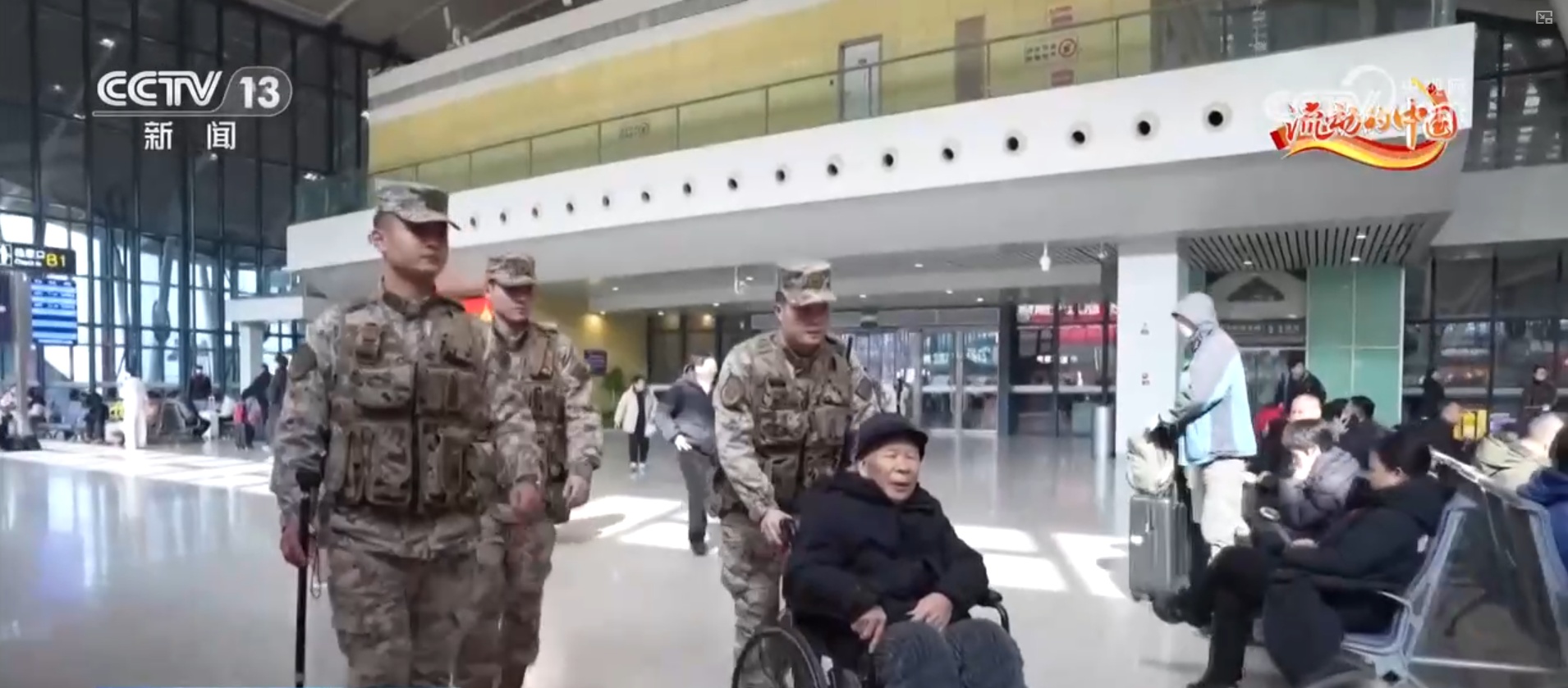 为春运护航 各地武警官兵增派执勤兵力保障群众平安出行