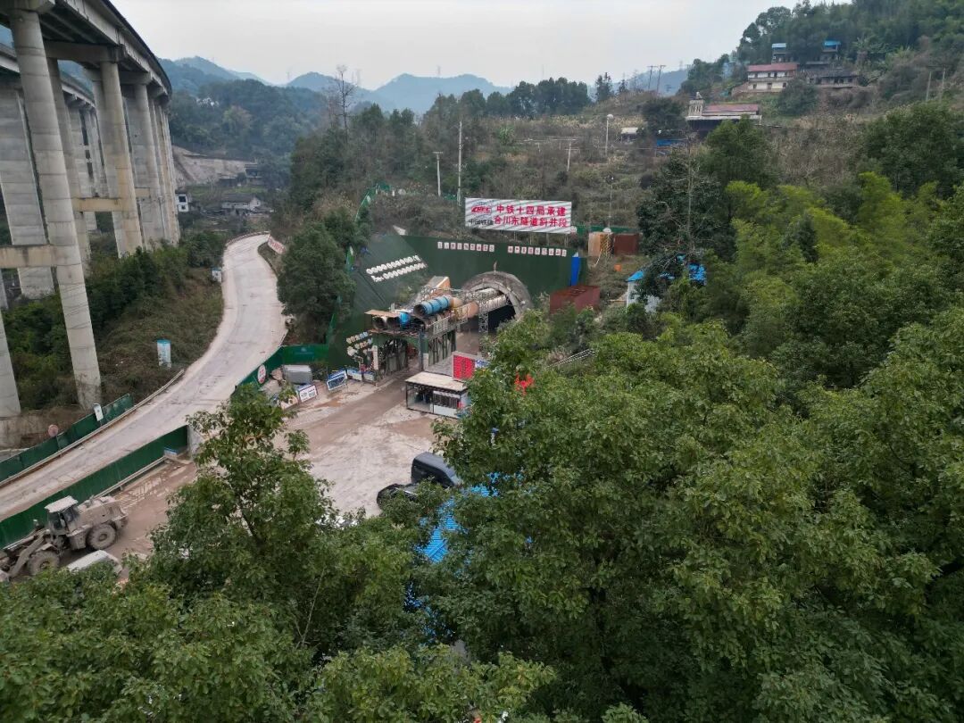 西安至重庆高速铁路控制性工程合川东隧道顺利贯通 西安至重庆高速铁路控制性工程合川东隧道顺利贯通