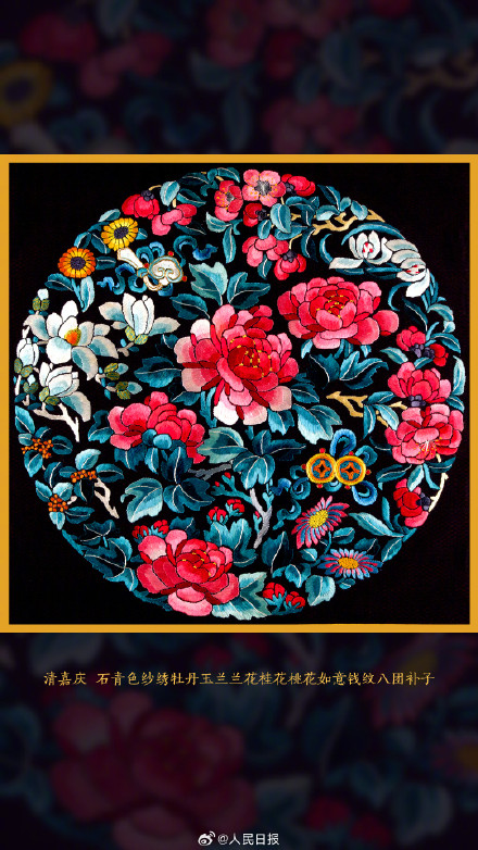 收藏！故宫繁花纹样壁纸