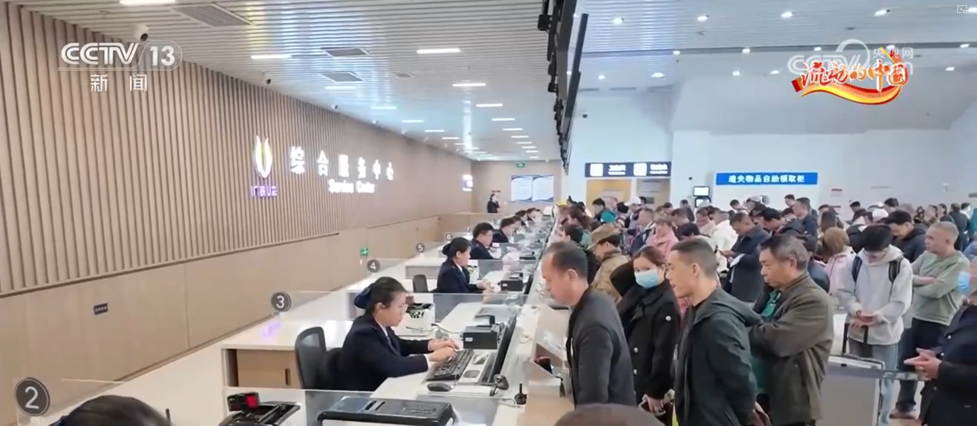 智能设备、暖心服务齐上阵 多地开启“春运护航”模式保畅通保安全