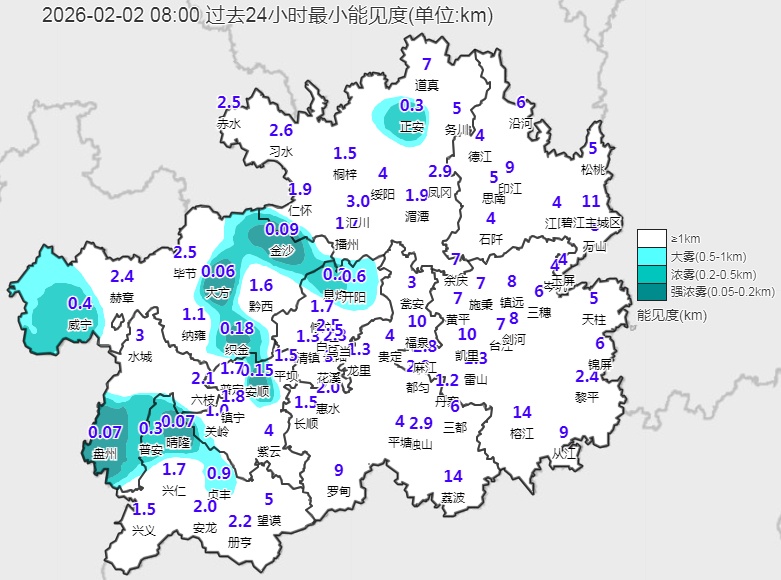 春运+升温，贵州最高气温可达20℃！但是这些地区需警惕→