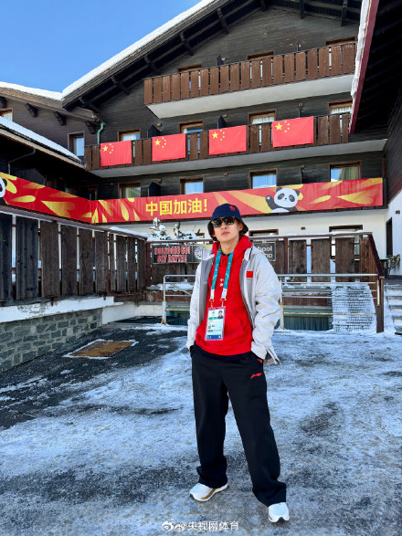 苏翊鸣晒冬奥村自拍