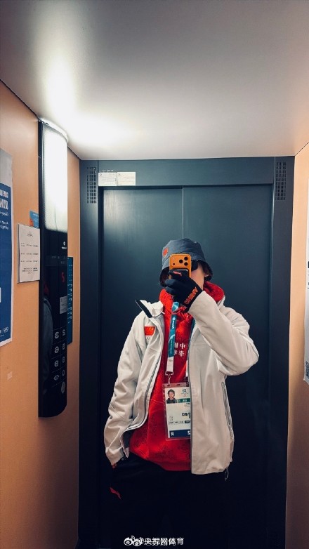 苏翊鸣晒冬奥村自拍