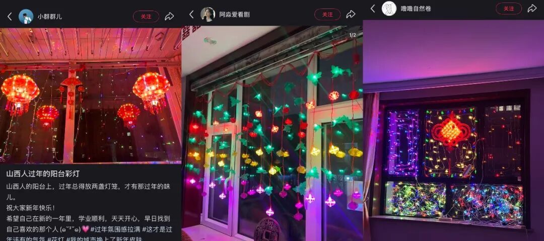 据说，这是山西人过年的“统一动作”？