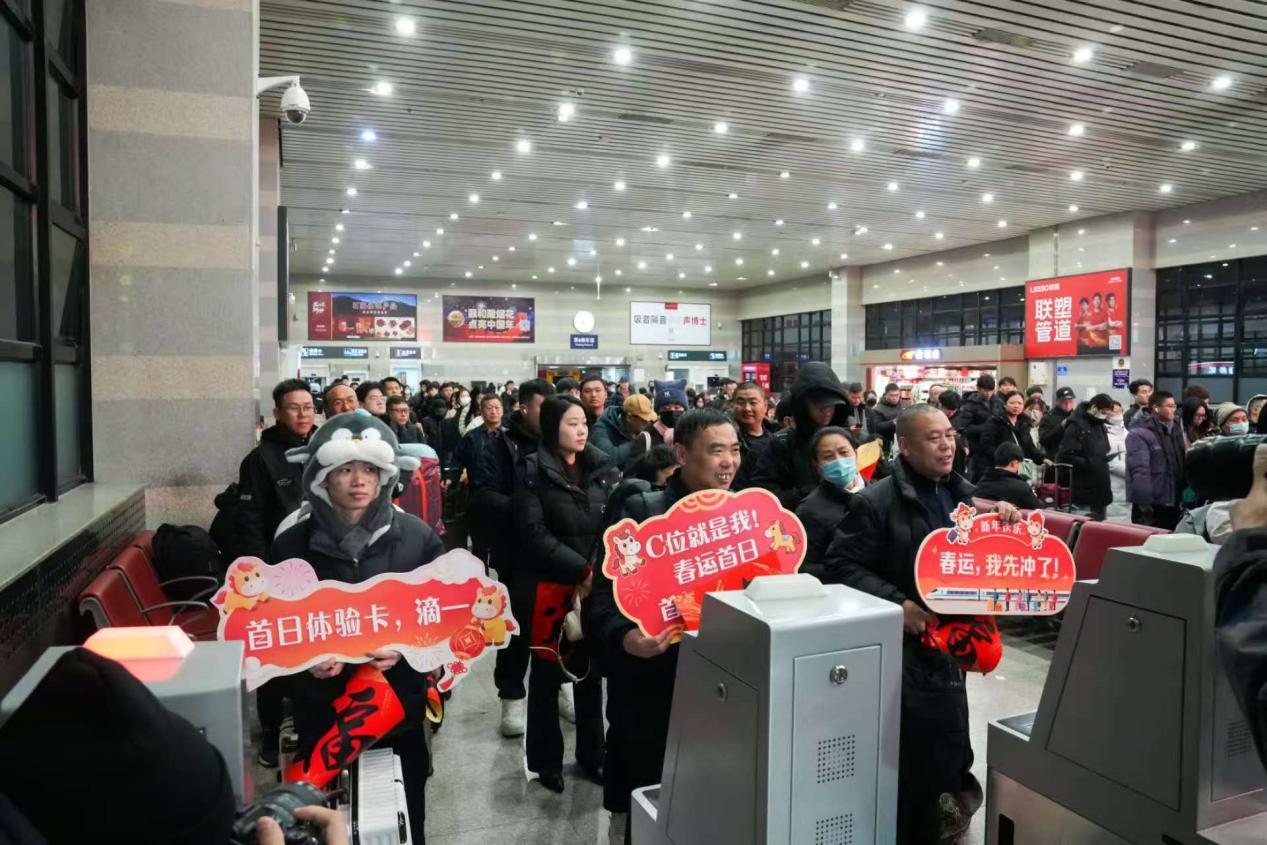北京西站驶出北京地区首趟始发列车 开启春运回家路