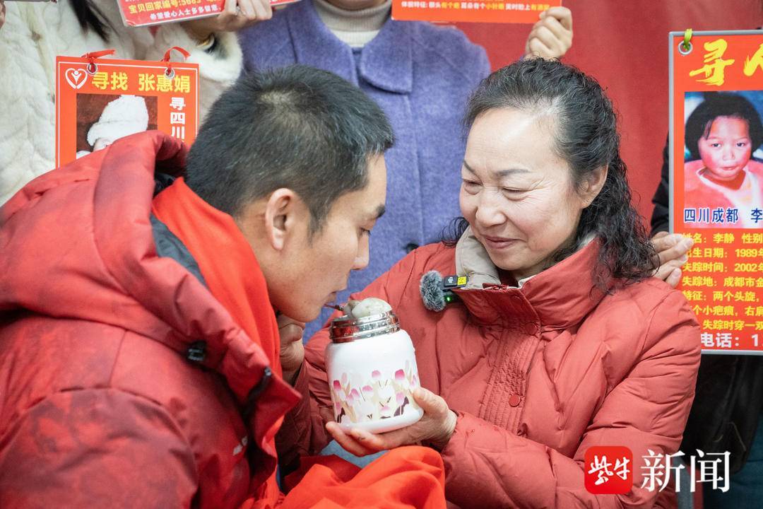 夫妻寻子37年花光积蓄还欠债，如今终于团圆