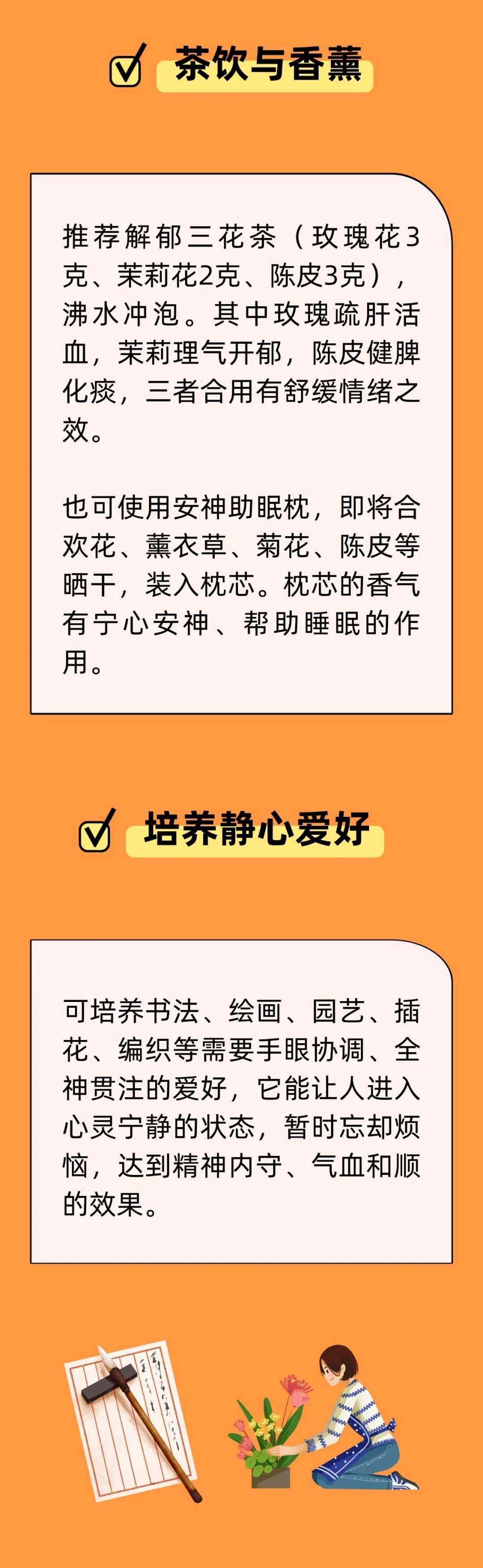 甲状腺失调太糟心!4个养护妙招守住颈部健康 甲状腺失调太糟心!4个养护妙招守住颈部健康