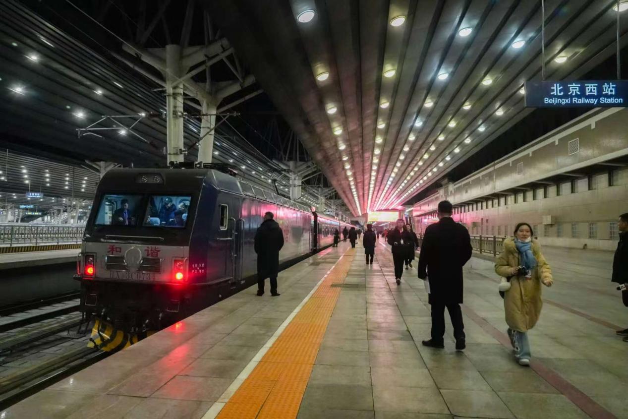 北京西站驶出北京地区首趟始发列车 开启春运回家路