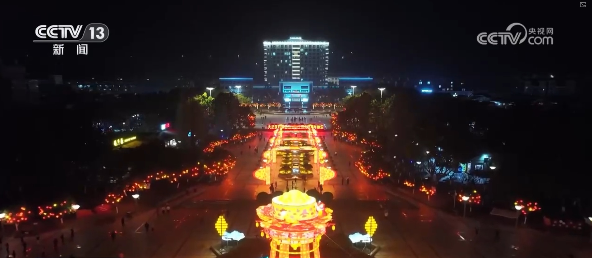 光影盛宴扮靓城市夜景 各地特色文旅花样“点灯”激活新场景