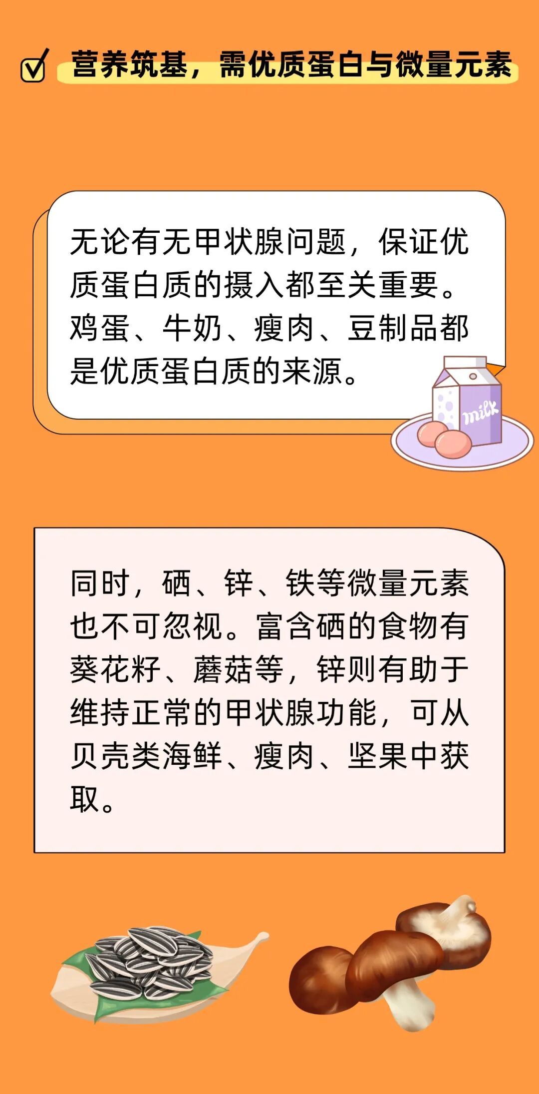 甲状腺失调太糟心!4个养护妙招守住颈部健康 甲状腺失调太糟心!4个养护妙招守住颈部健康