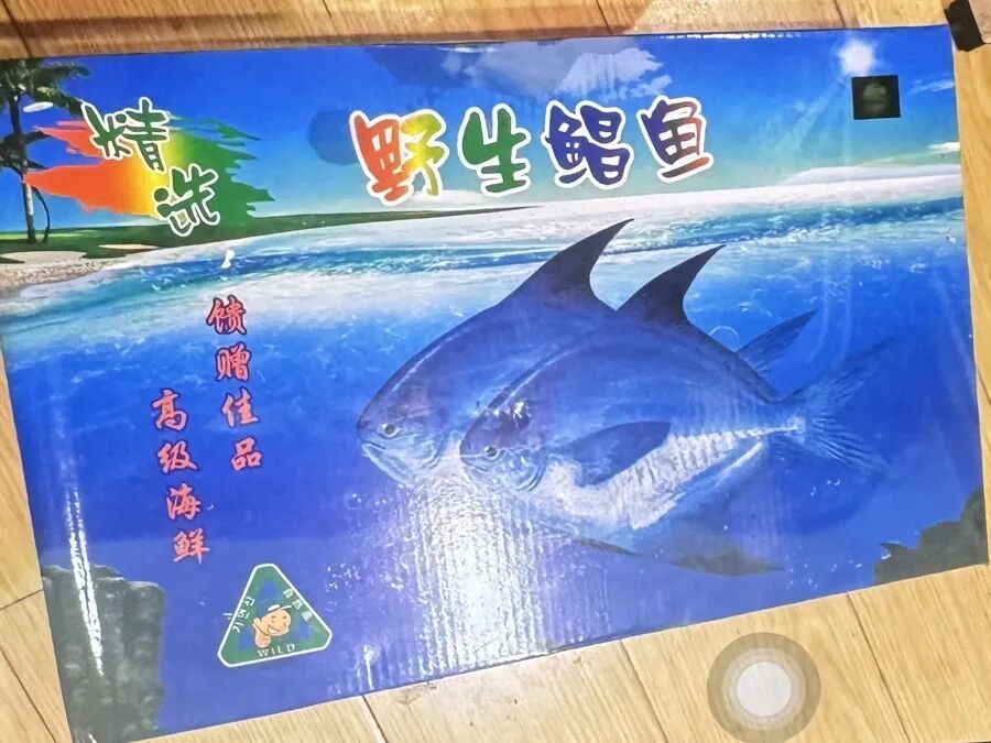 冒充盒马山姆卖臭鱼烂蟹！不少人已中招