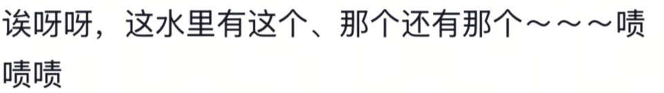 儿子用水桶装泳池水大口喝，网友着急：池水脏不能喝，家长：他玩游戏，已当场教育