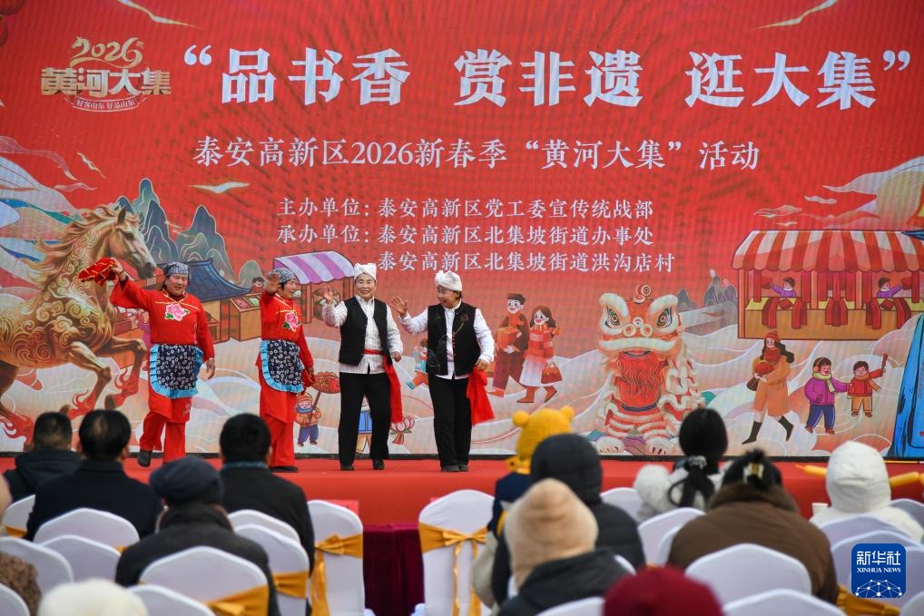 山东泰安：文化大集年味浓