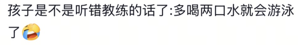 儿子用水桶装泳池水大口喝，网友着急：池水脏不能喝，家长：他玩游戏，已当场教育