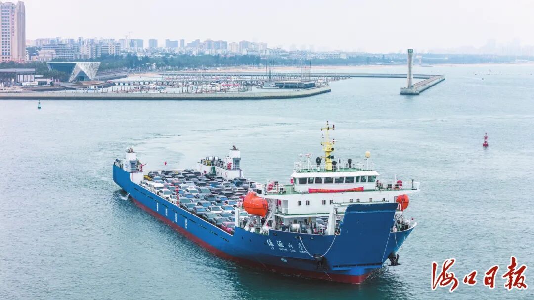 春运期间预计20万辆次新能源车辆进出海南，2艘新能源车辆专用运输船正式投运