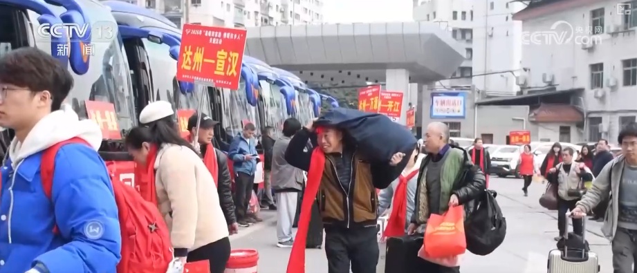 “家门口”就业帮扶、“点对点”接送 暖心服务护航务工人员返乡路