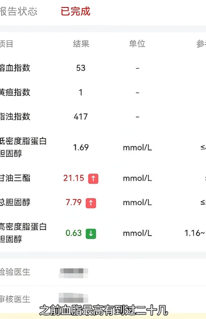 小伙请假从上海徒步1400公里回湖北过年，每天只吃一顿饭，33天瘦25斤