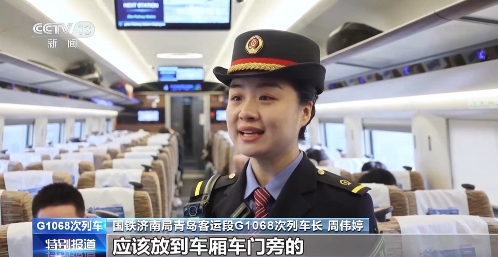 “轻装行”+行李摆放“窍门” 让春运乘火车更轻松