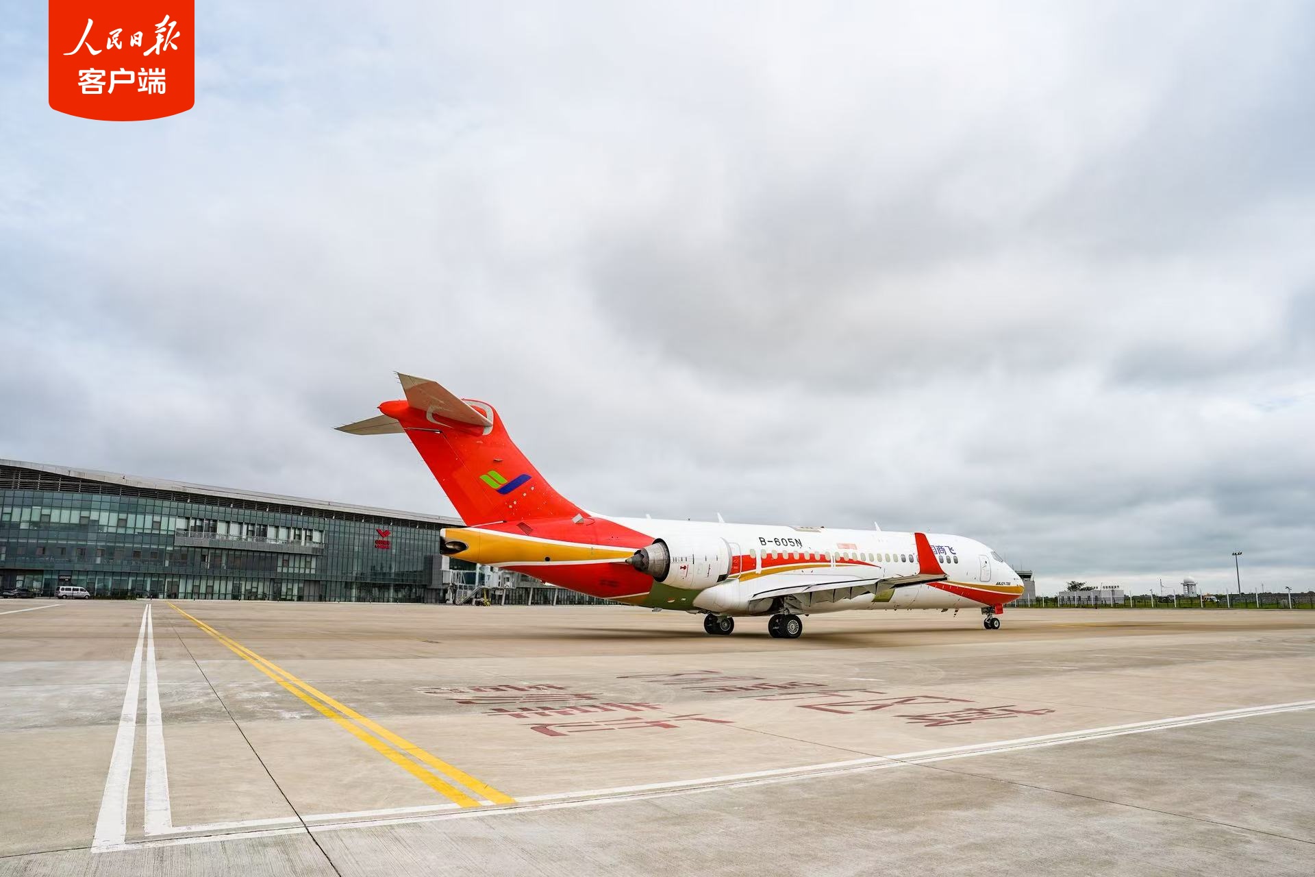 C909灭火机签署6架订单