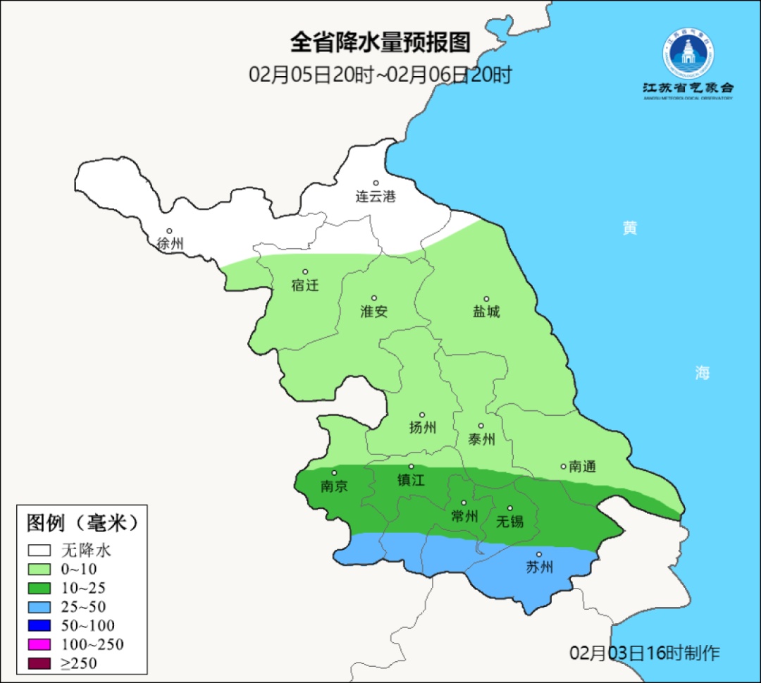 雨雪+强降温+大风！江苏部分地区有大雪