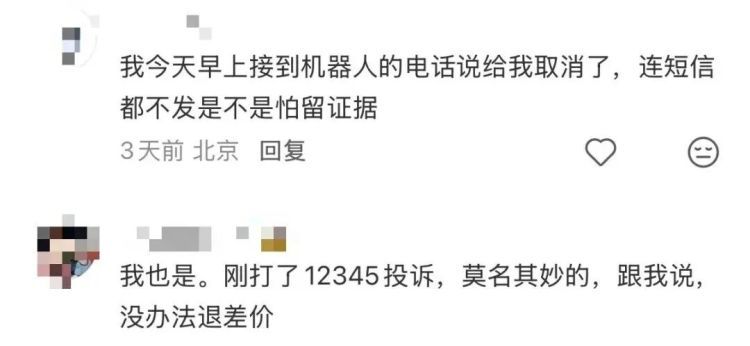 根本约不上!上海网友直呼:战况激烈!春节前预约保洁太难了! 根本约不上!上海网友直呼:战况激烈!春节前预约保洁太难了!
