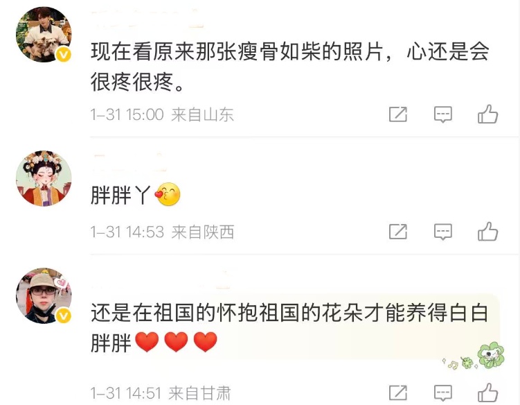 “丫丫”回国2年后已经美到认不出来了! “丫丫”回国2年后已经美到认不出来了!