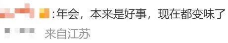 员工拒绝年会表演被开除？法院判了！
