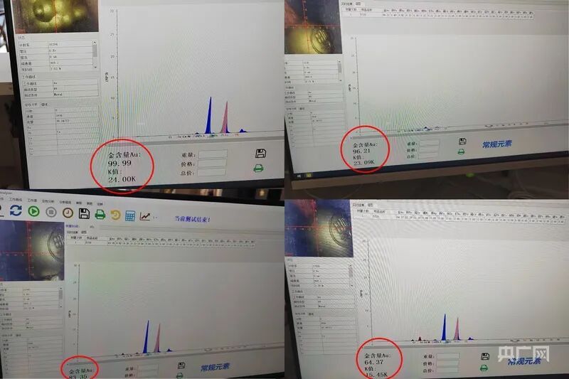 周生生足金挂坠戴一天就被刮花，检测后发现含铁、银、钯
