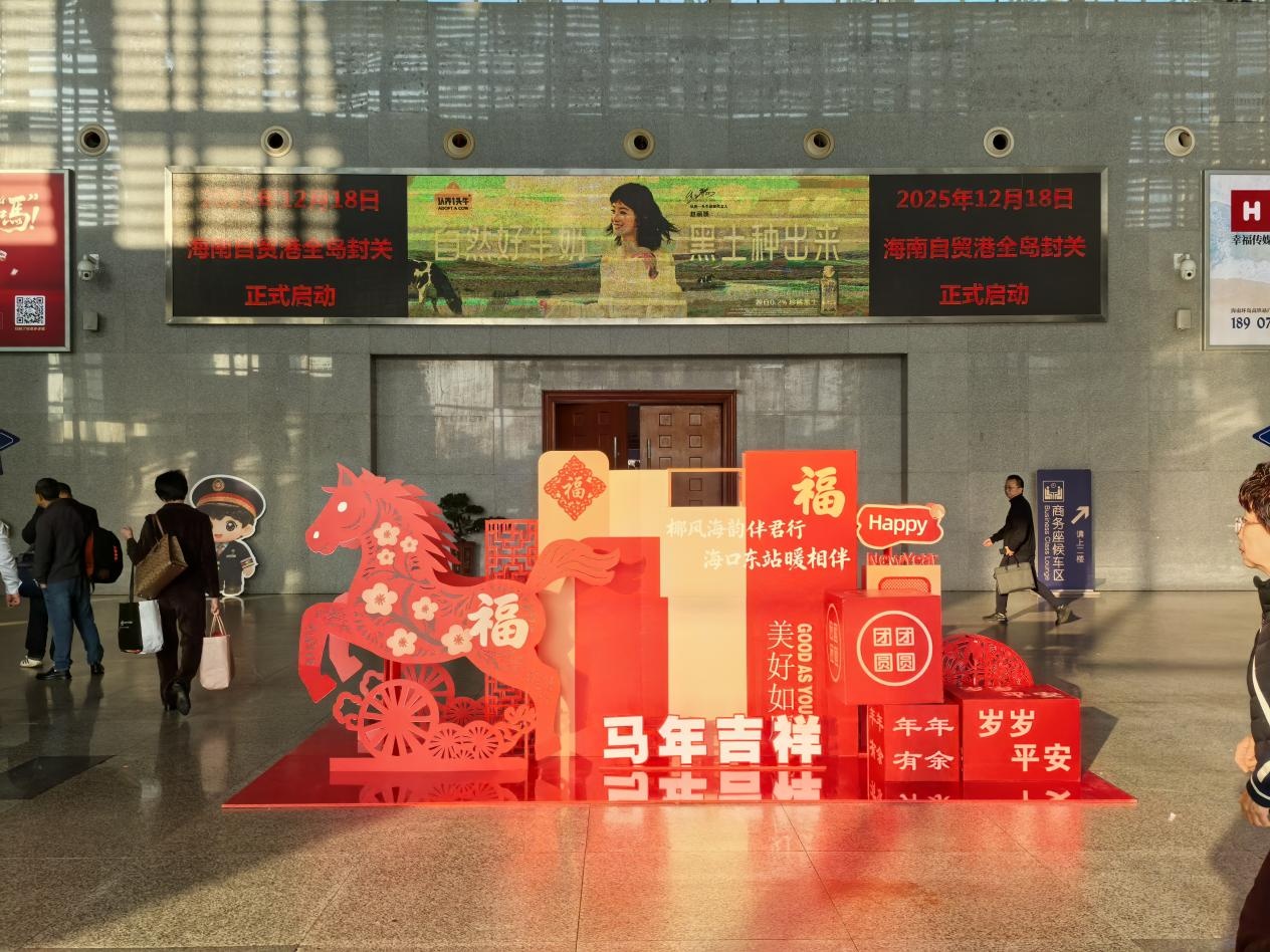 海南春运日均开行176对旅客列车 旅游计次票九折优惠 海南春运日均开行176对旅客列车 旅游计次票九折优惠