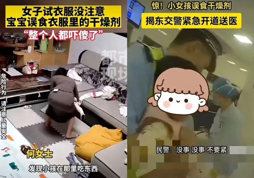 警惕！男子被抢救10余个小时！只因紫菜汤内误放了干燥剂！