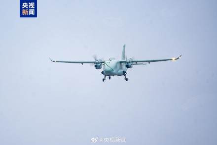 赞！又一新型无人运输机成功首飞