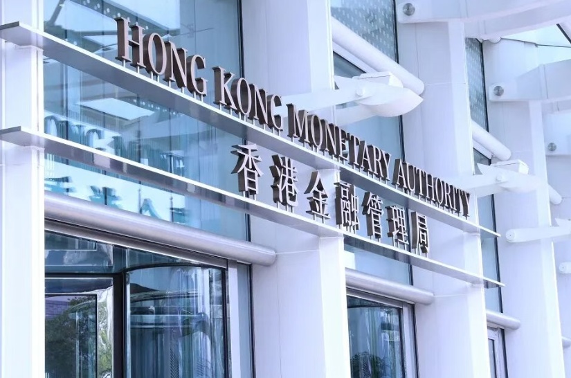 香港金管局争取3月发出首批稳定币牌照 香港金管局争取3月发出首批稳定币牌照