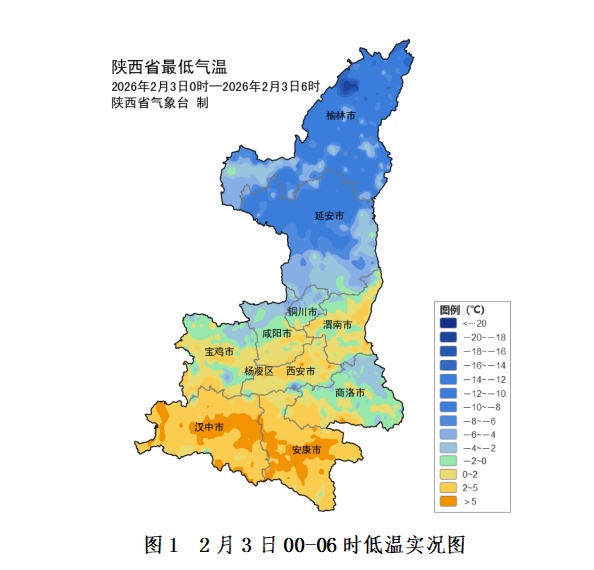先升再降，气温“坐上过山车”！陕西局地小雪、雨夹雪还将持续至6日→