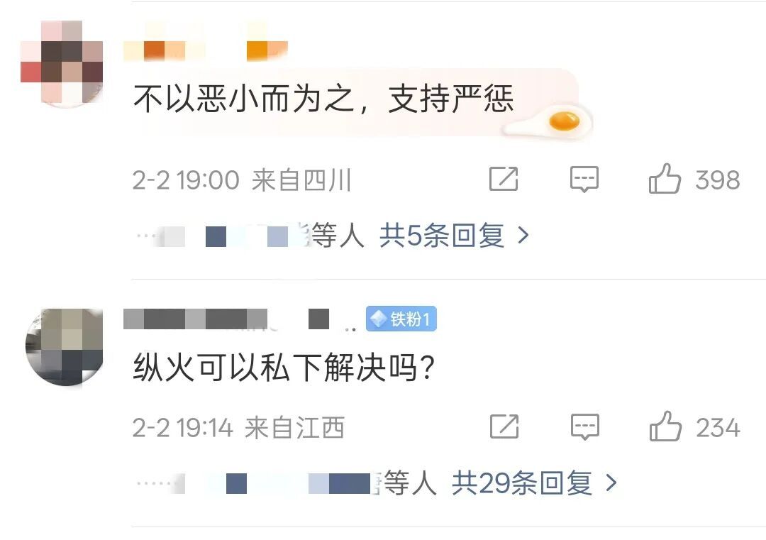 两小孩点燃狗笼后烧死萨摩耶，网友吵翻