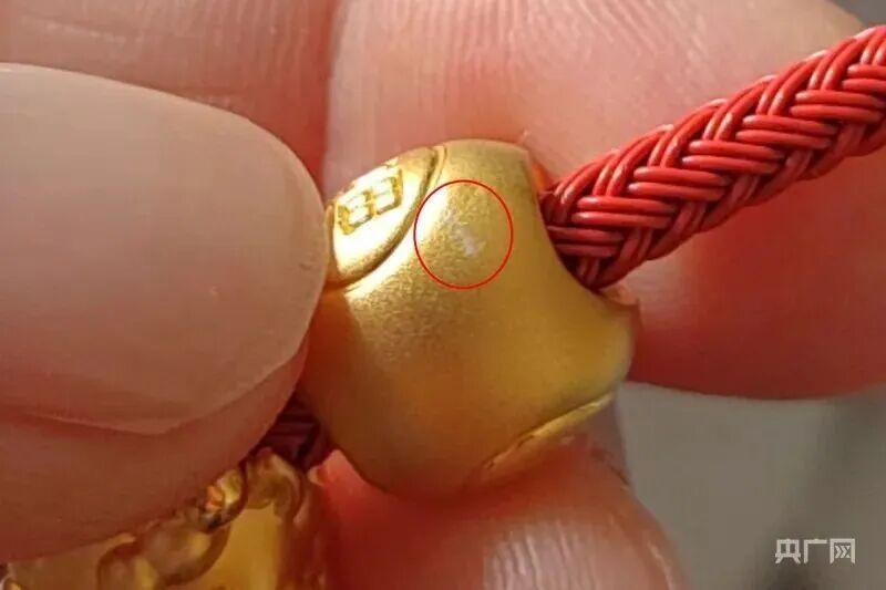 女子称周生生足金挂坠检测出铁、银、钯等元素......监管部门介入