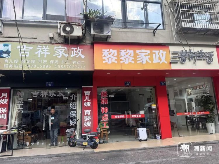 根本约不上!上海网友直呼:战况激烈!春节前预约保洁太难了! 根本约不上!上海网友直呼:战况激烈!春节前预约保洁太难了!